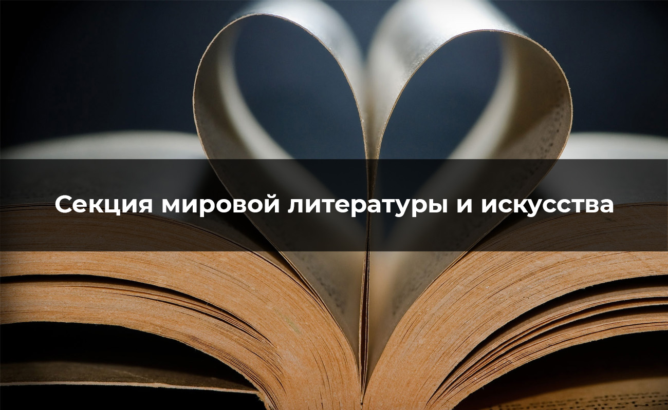 Крит в мифологии и культуре» (2023-04-25 18:00) — Дом ученых им. М. Горького